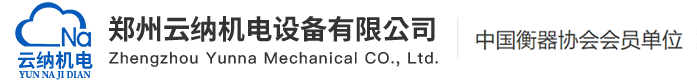 什么叫做耐火材料的气孔率?-常见问题-自动配料系统_自动称重设备_自动定量包装秤厂家价格-郑州云纳机电设备有限公司